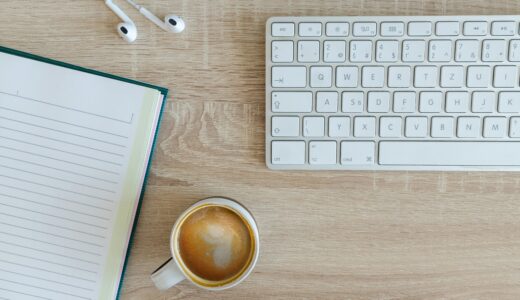 会社にバレない副業の始め方